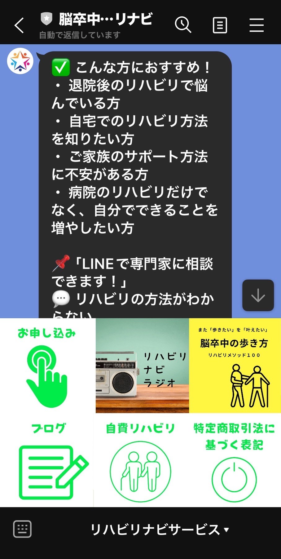 脳卒中の後遺症で頑張りすぎない介護 ― 家族のメンタルを守る工夫